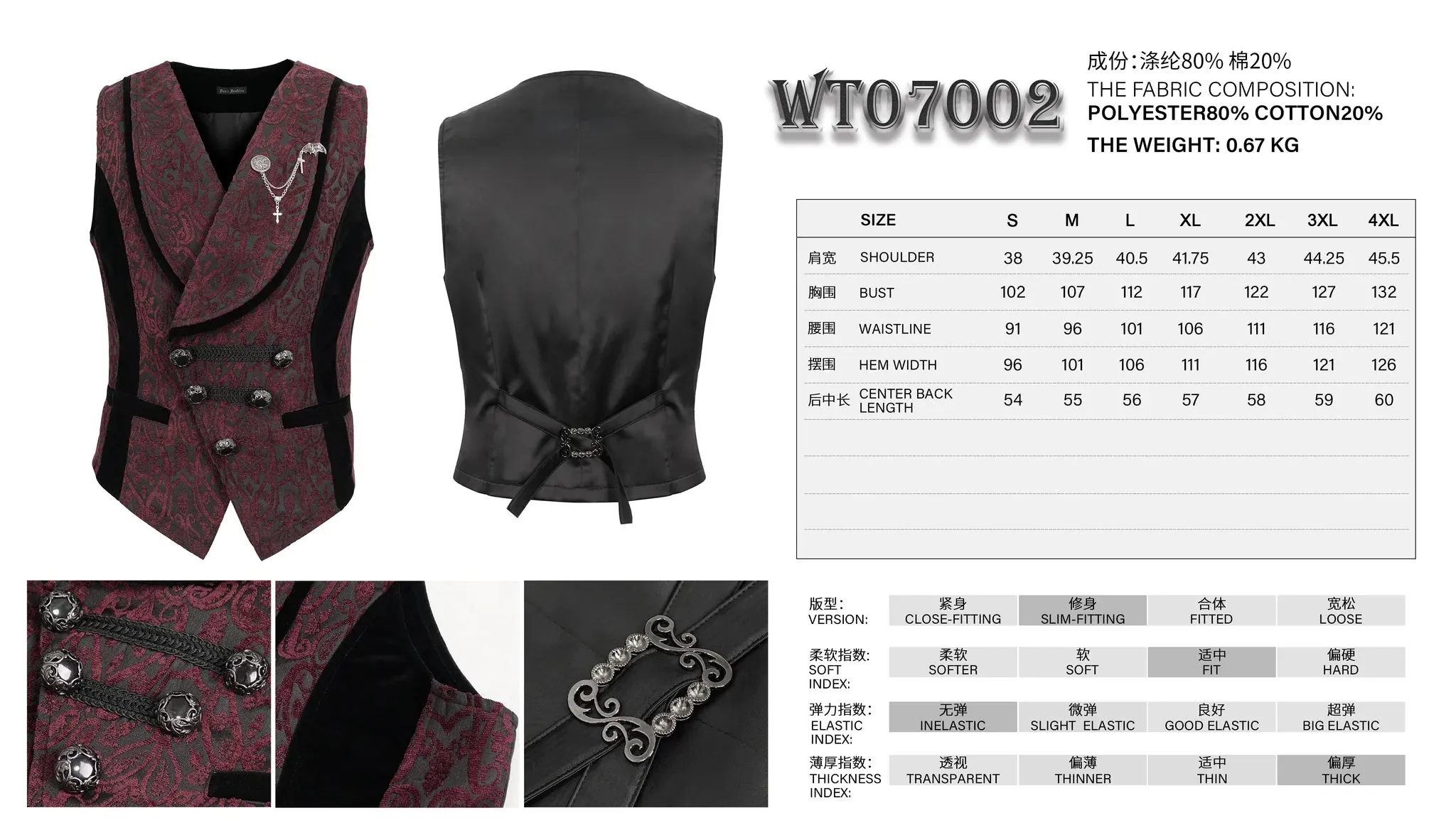 Black/Red Flower Patterned Jacquard Vest w/ Brooch